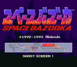 太空火箭炮(日)